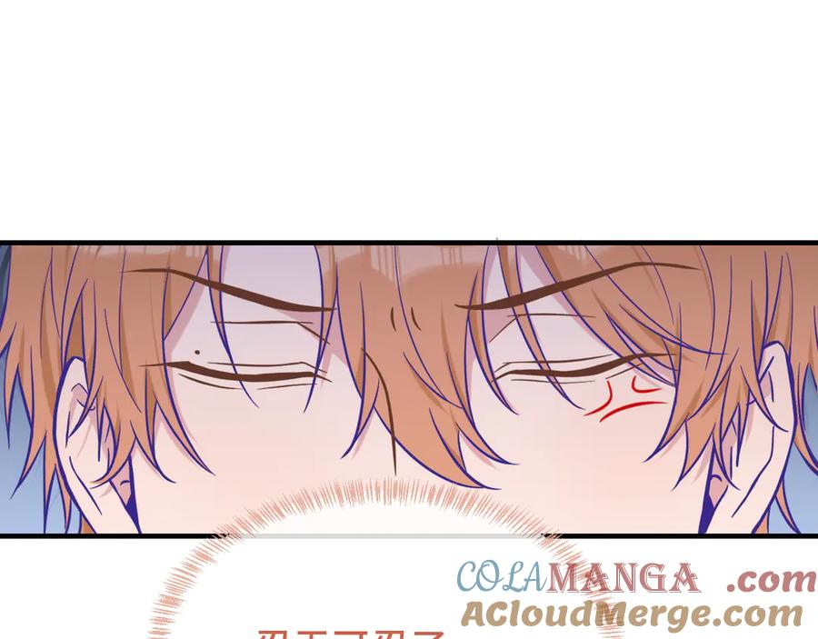 第41话 瞧给孩子酸的 第61页