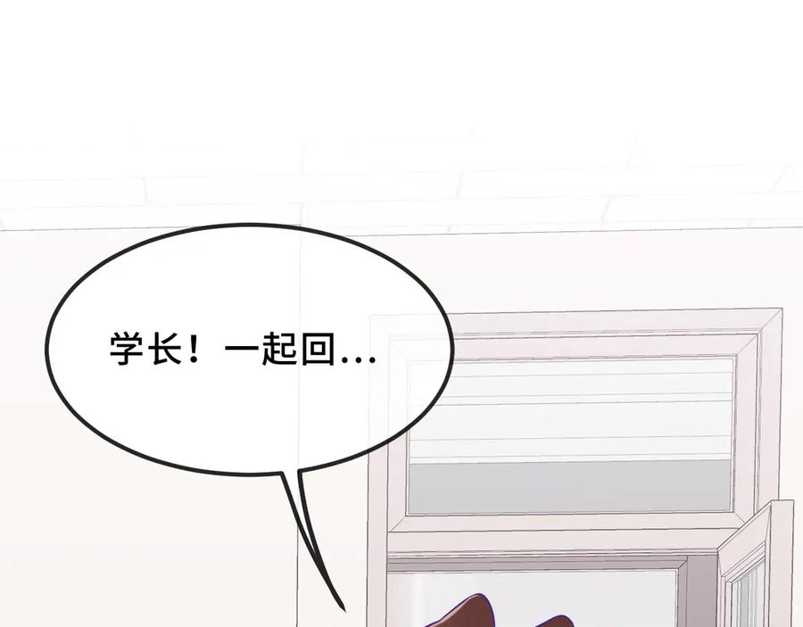 第41话 瞧给孩子酸的 第64页