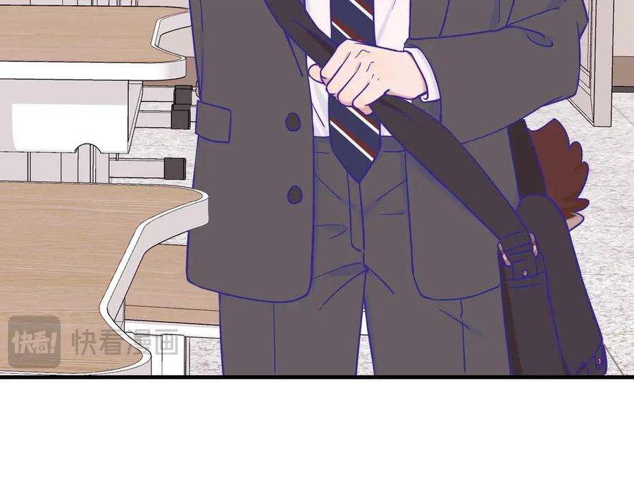第41话 瞧给孩子酸的 第66页