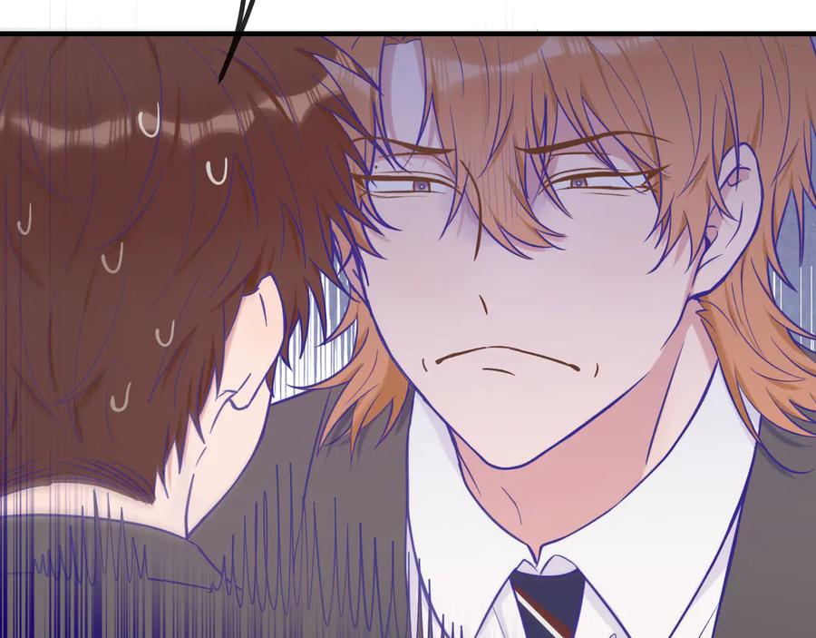 第41话 瞧给孩子酸的 第68页
