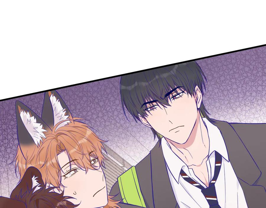 第41话 瞧给孩子酸的 第82页