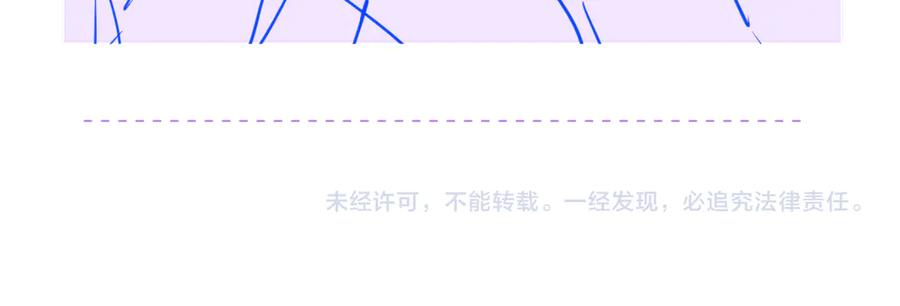第41话 瞧给孩子酸的 第120页