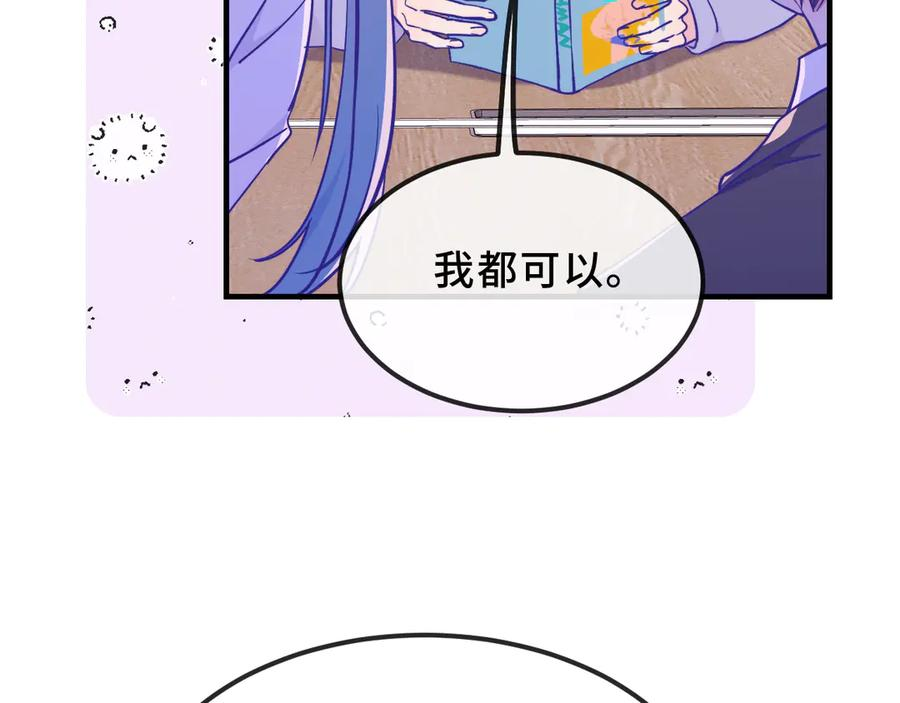第42话 狐狐是第一名！ 第20页