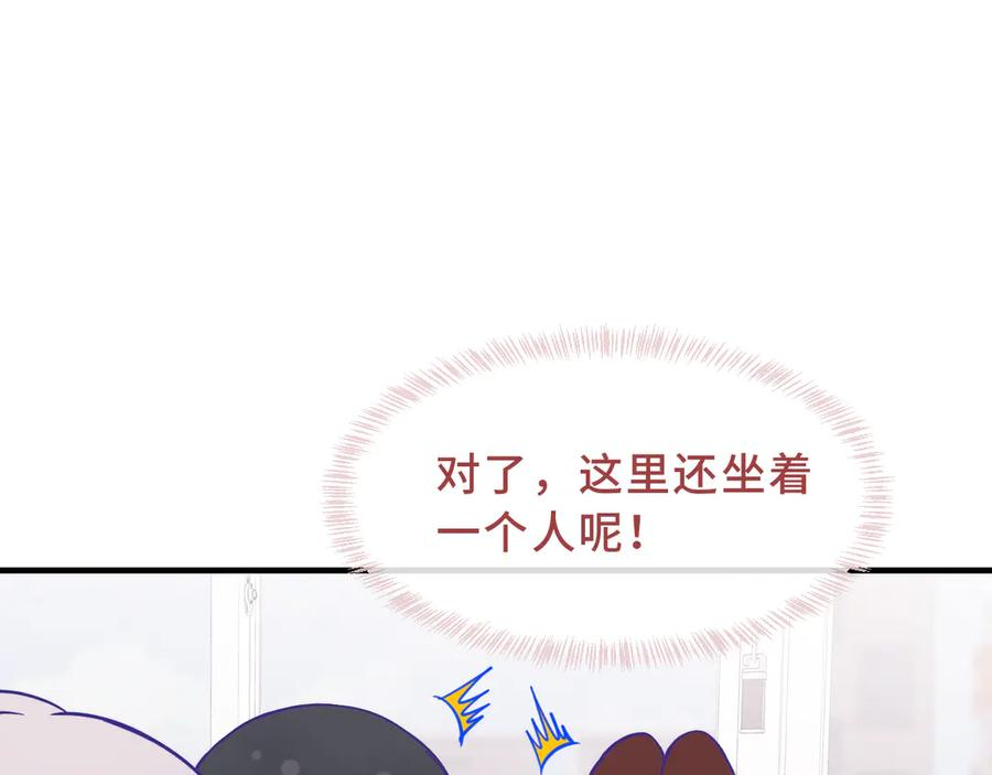 第42话 狐狐是第一名！ 第47页