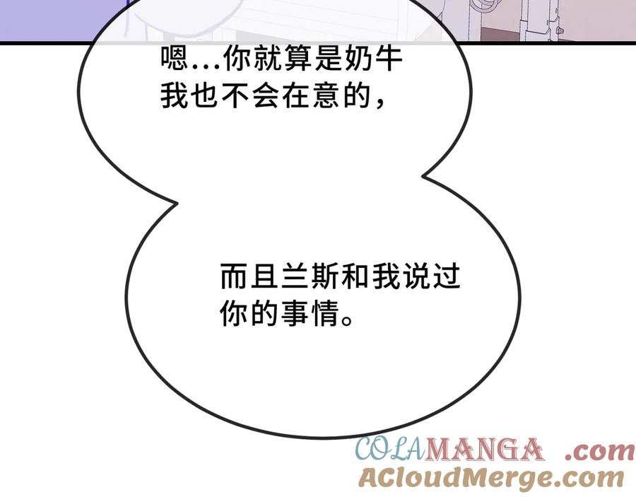 第42话 狐狐是第一名！ 第49页