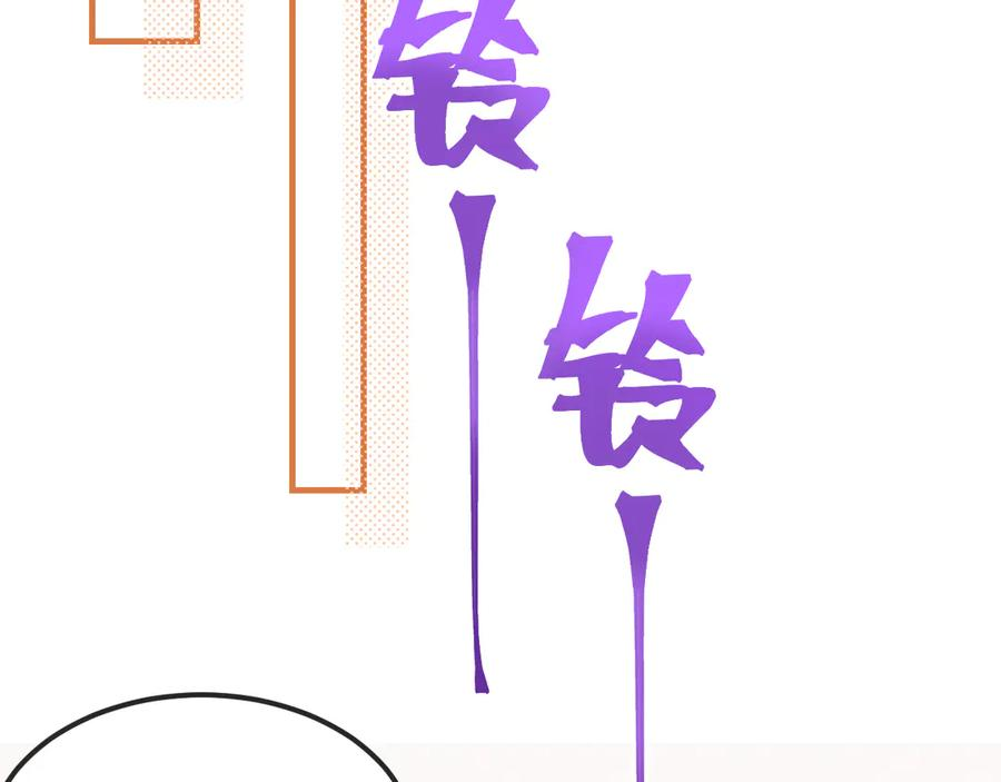 第42话 狐狐是第一名！ 第55页