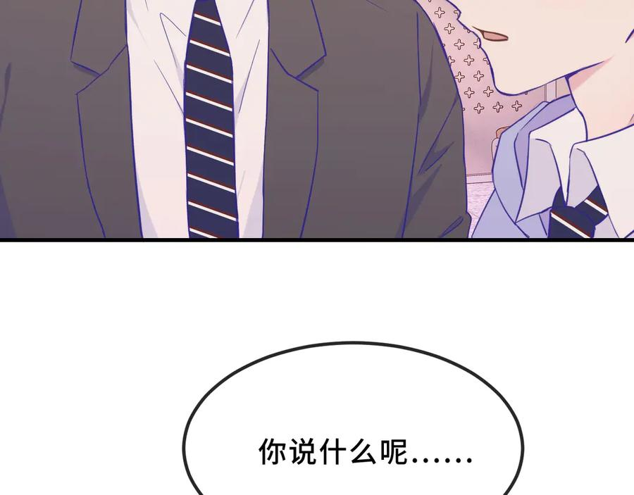 第42话 狐狐是第一名！ 第64页