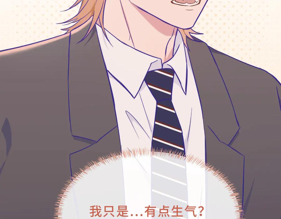 第42话 狐狐是第一名！ 第66页