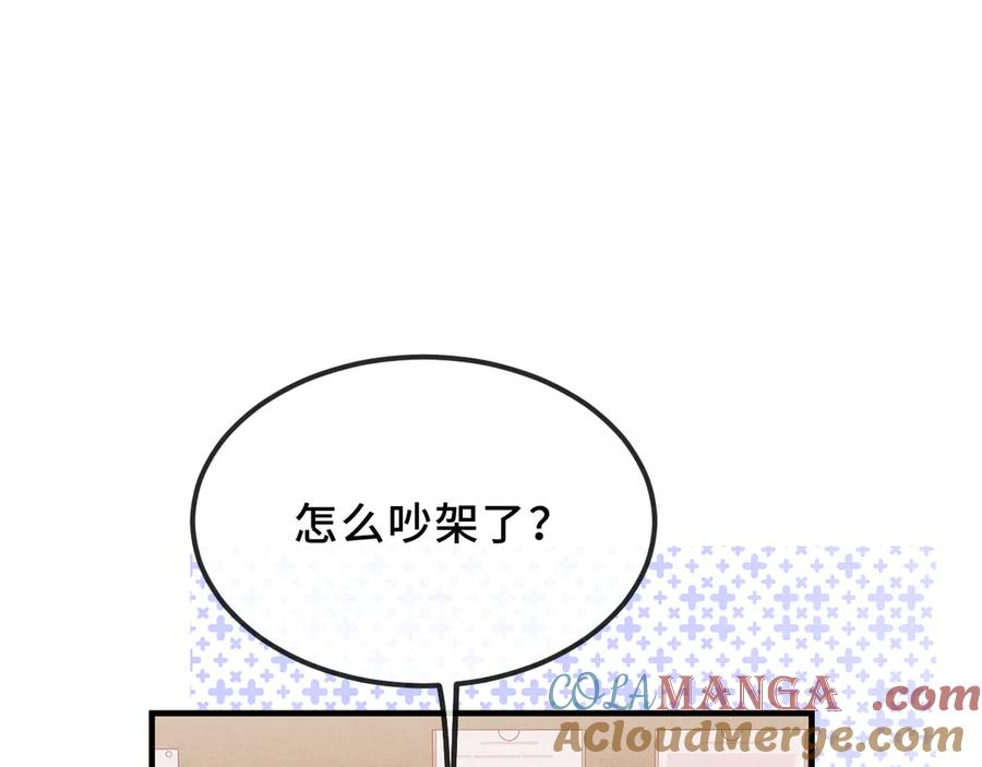 第42话 狐狐是第一名！ 第89页