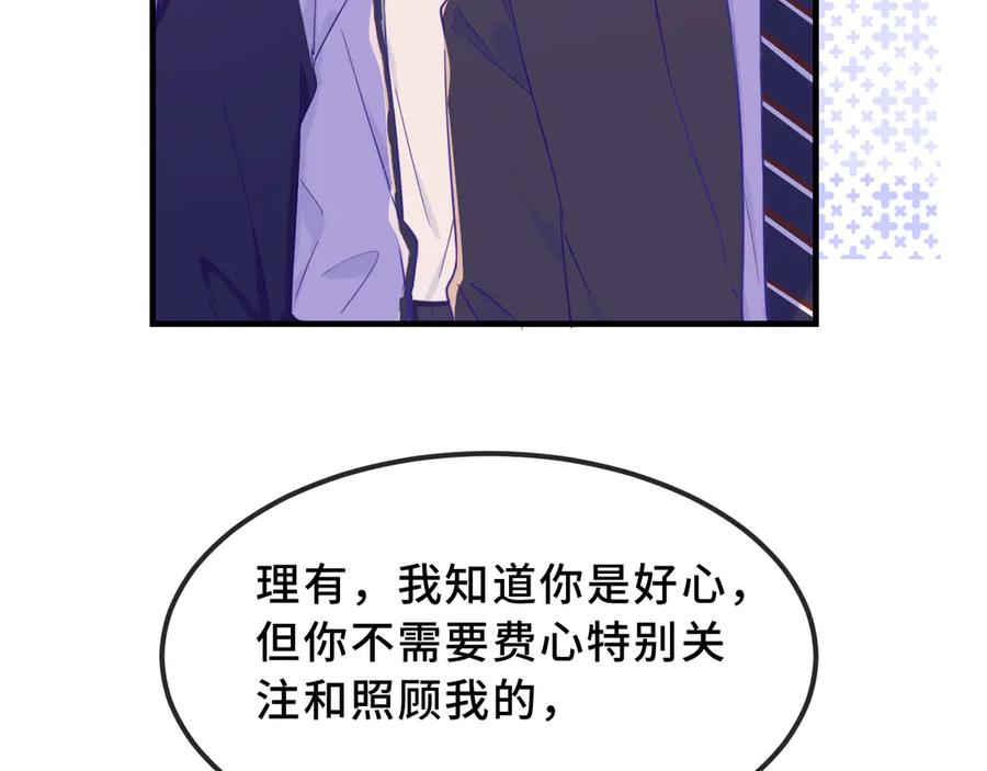 第42话 狐狐是第一名！ 第91页