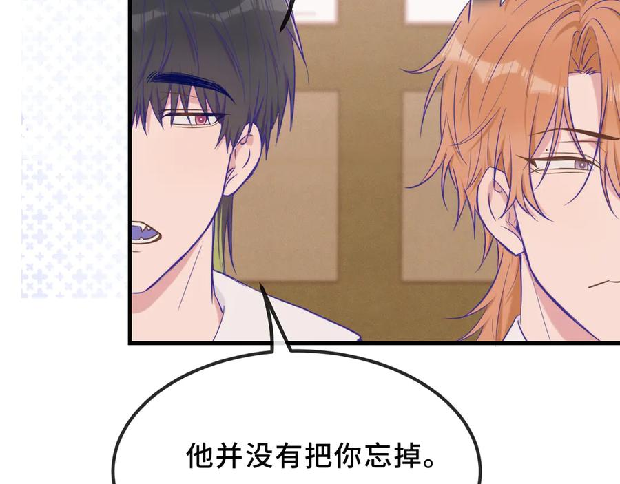 第42话 狐狐是第一名！ 第94页