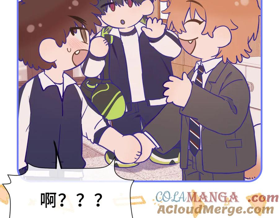 第42话 狐狐是第一名！ 第101页