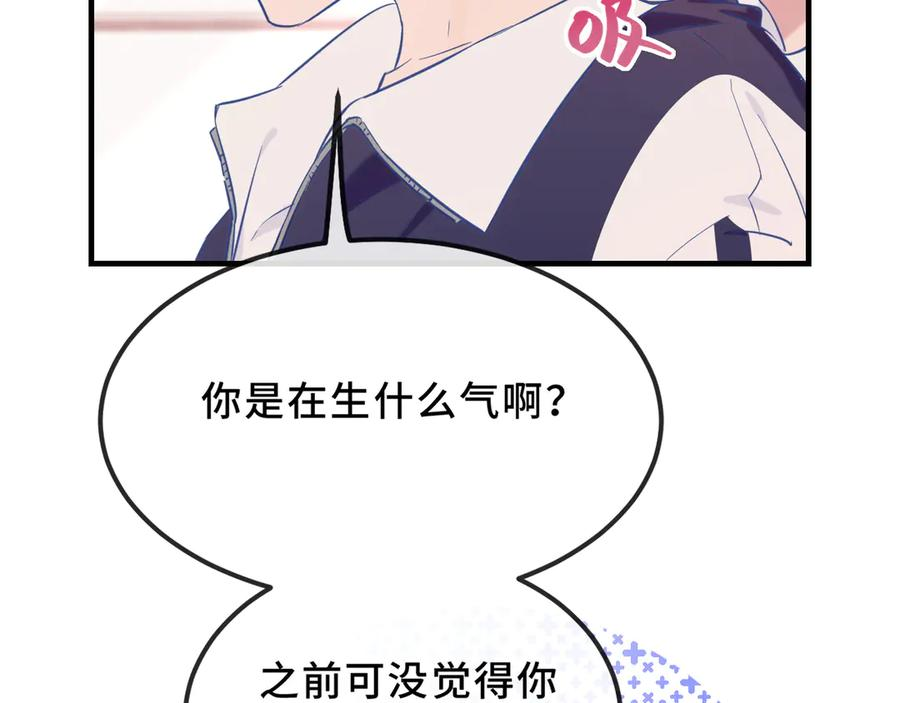 第42话 狐狐是第一名！ 第111页