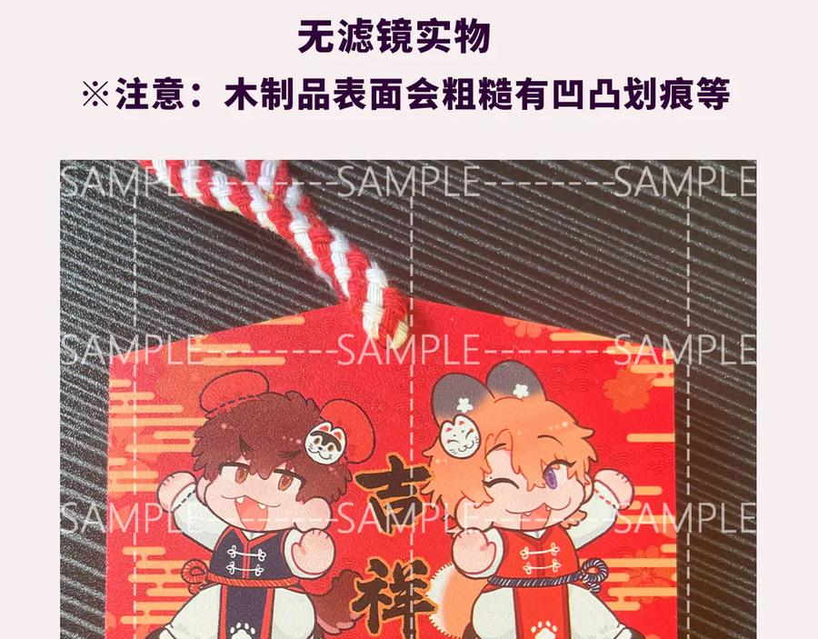 第42话 狐狐是第一名！ 第155页