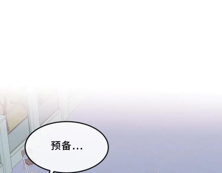 第43话 一连串暴击 第4页