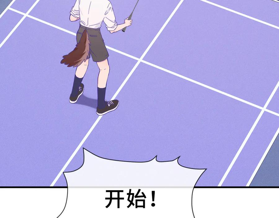 第43话 一连串暴击 第6页