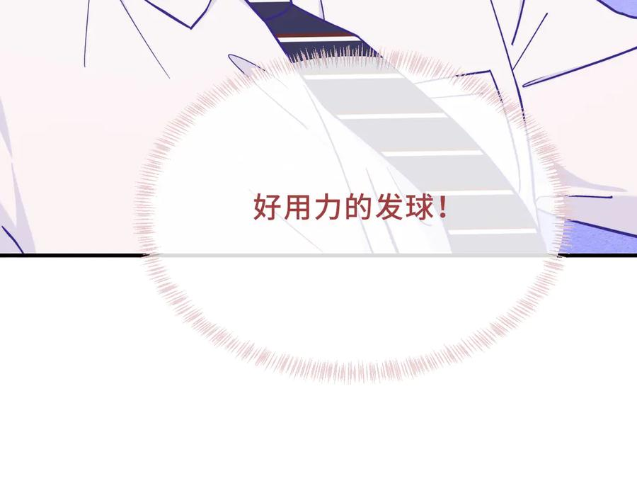 第43话 一连串暴击 第11页