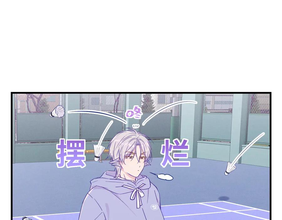 第43话 一连串暴击 第28页