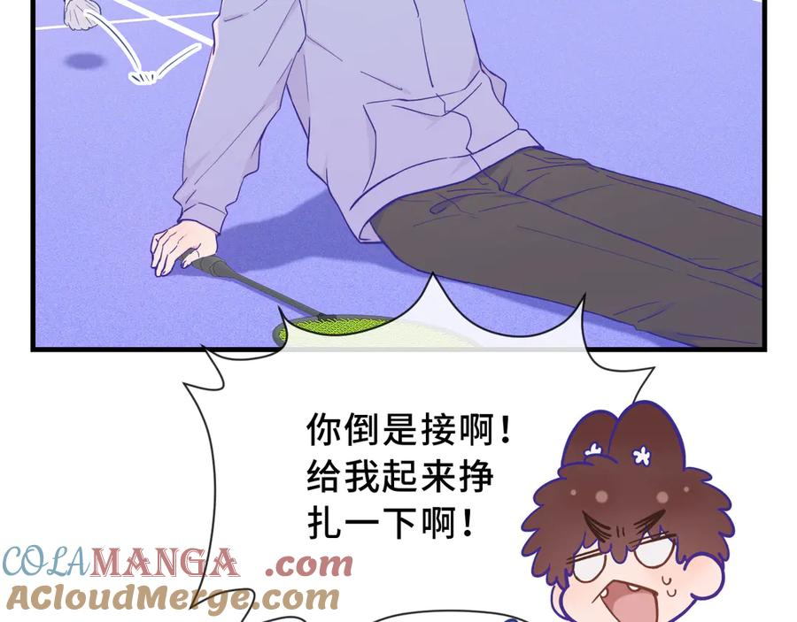 第43话 一连串暴击 第29页