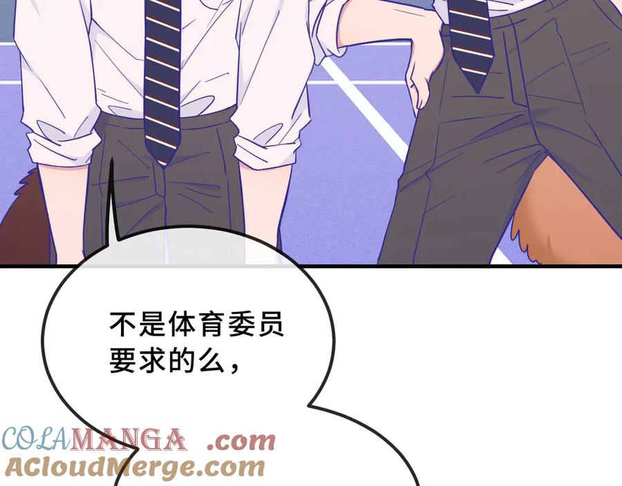 第43话 一连串暴击 第33页