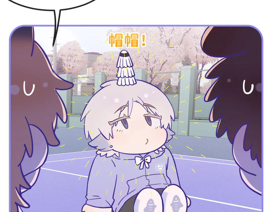 第43话 一连串暴击 第35页