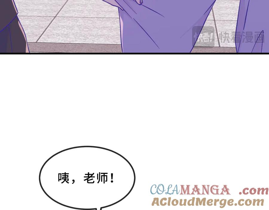 第43话 一连串暴击 第49页