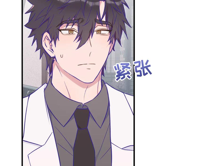 第43话 一连串暴击 第56页