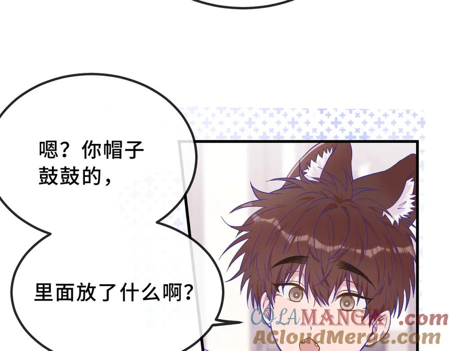第43话 一连串暴击 第97页