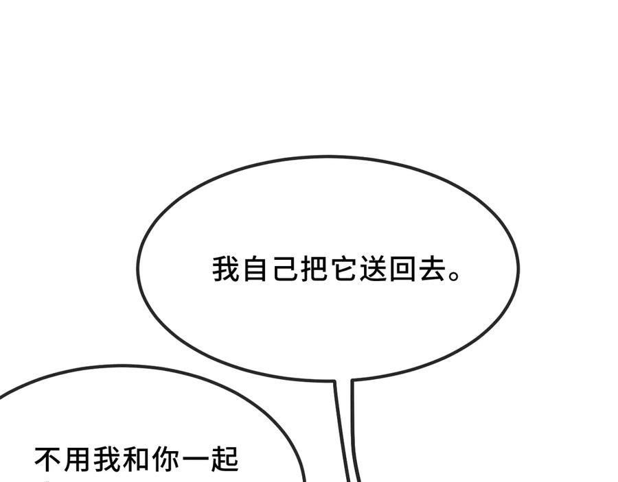 第43话 一连串暴击 第102页