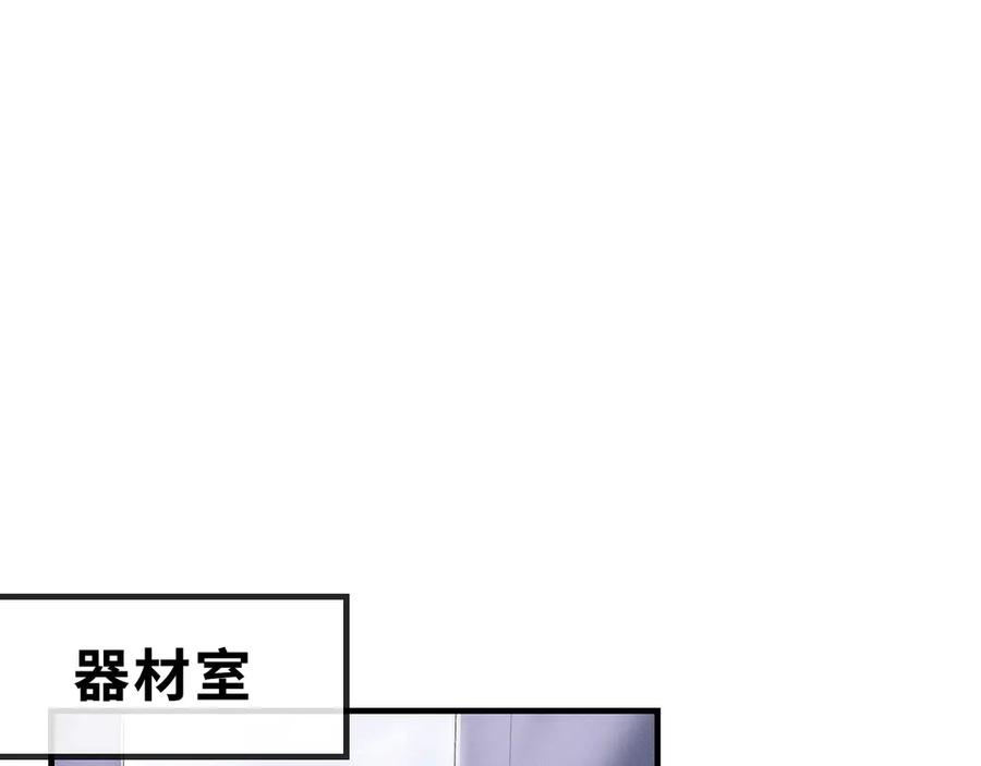第43话 一连串暴击 第111页
