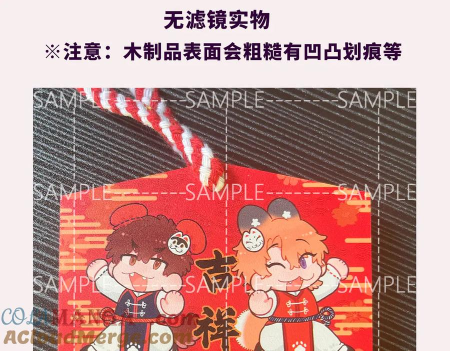 第43话 一连串暴击 第145页