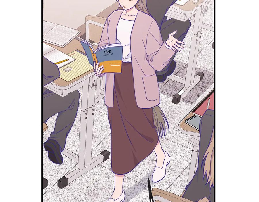 第44话 谁来救一下啊 第2页