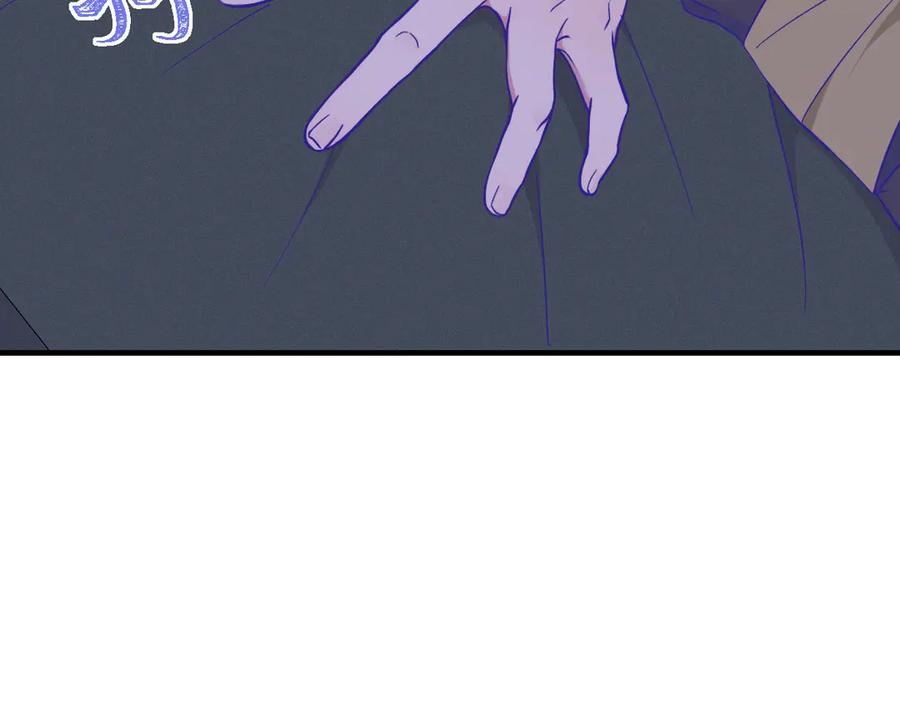 第44话 谁来救一下啊 第32页