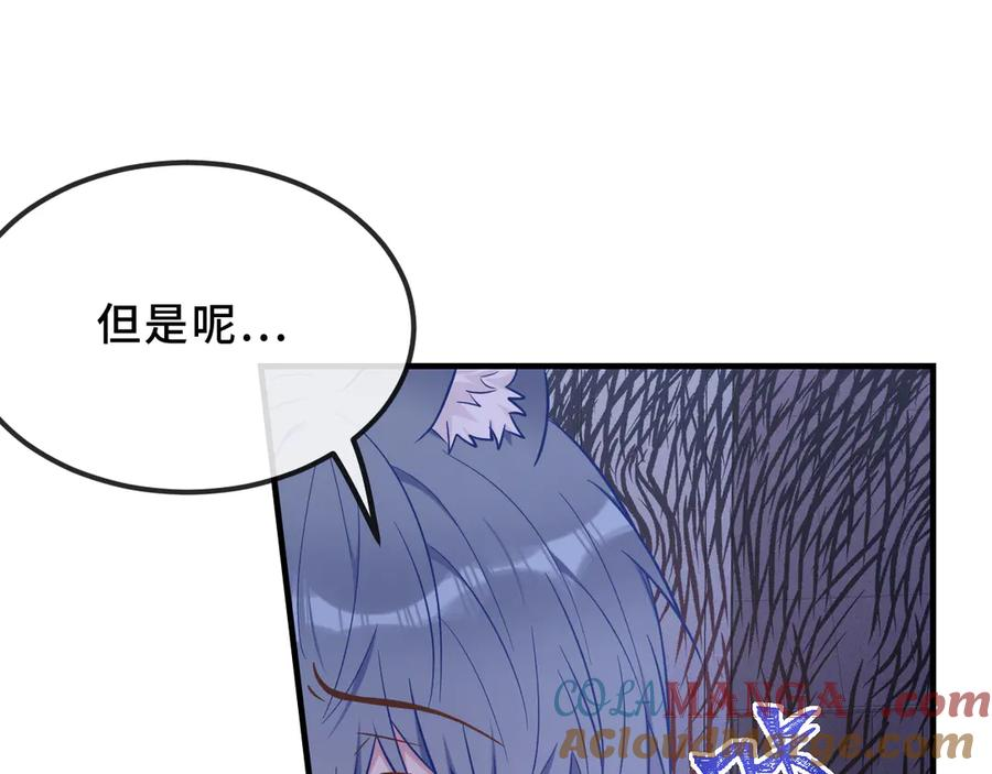 第44话 谁来救一下啊 第37页