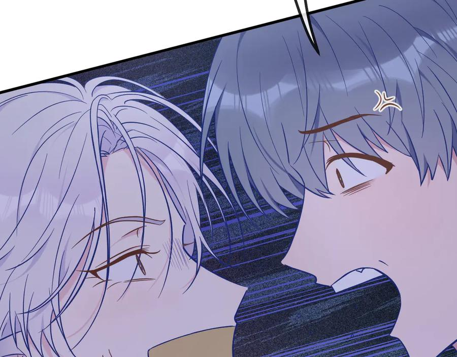 第44话 谁来救一下啊 第43页