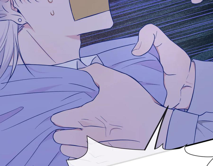 第44话 谁来救一下啊 第44页