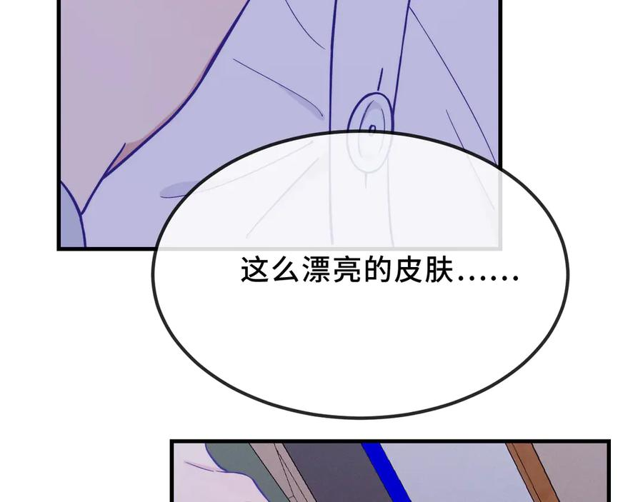 第44话 谁来救一下啊 第48页