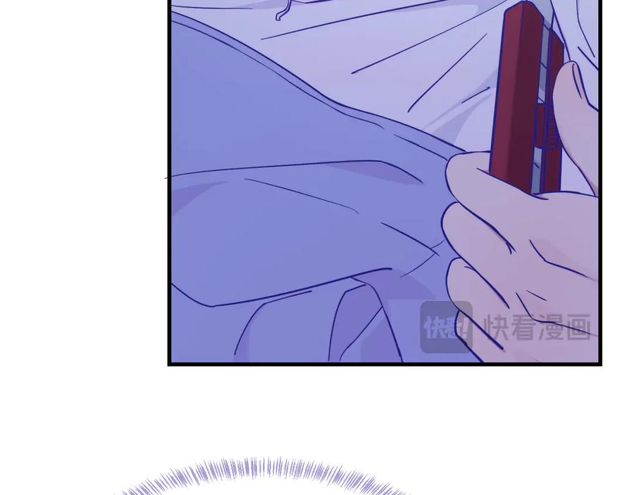 第44话 谁来救一下啊 第50页