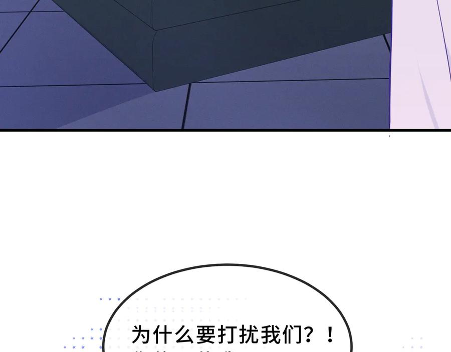 第44话 谁来救一下啊 第62页