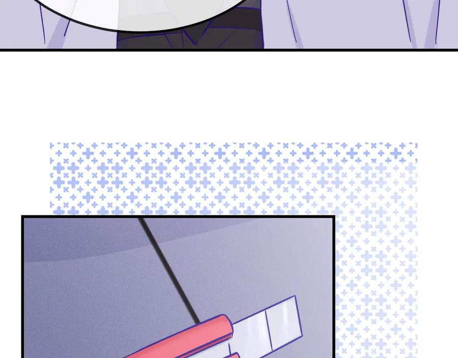 第44话 谁来救一下啊 第71页