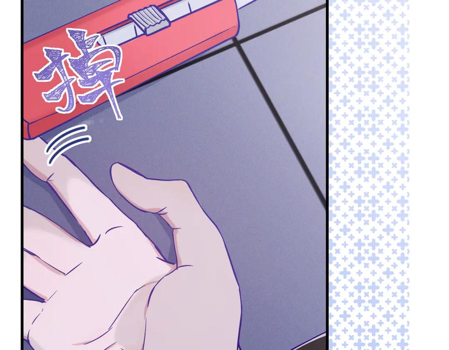 第44话 谁来救一下啊 第72页