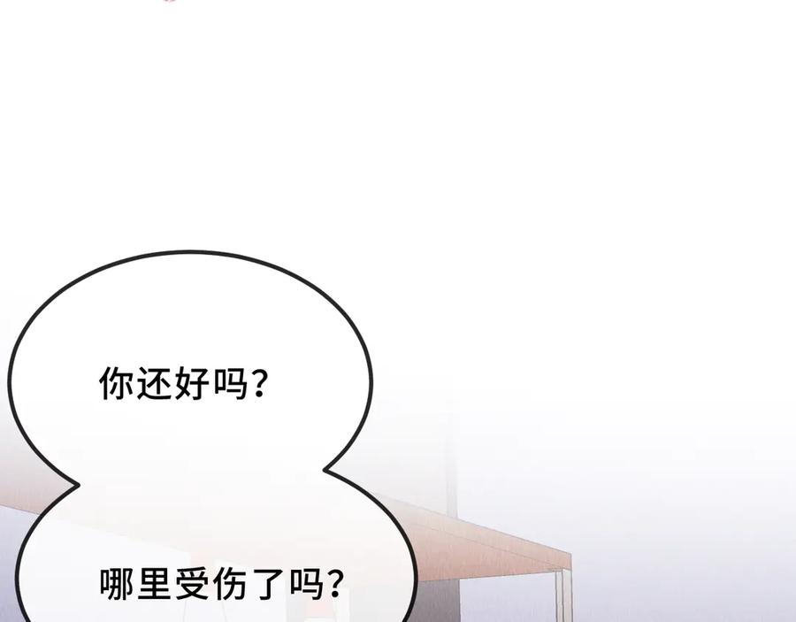 第44话 谁来救一下啊 第80页