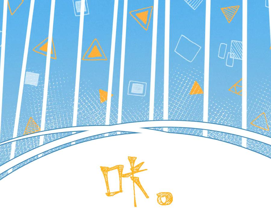 第44话 谁来救一下啊 第98页