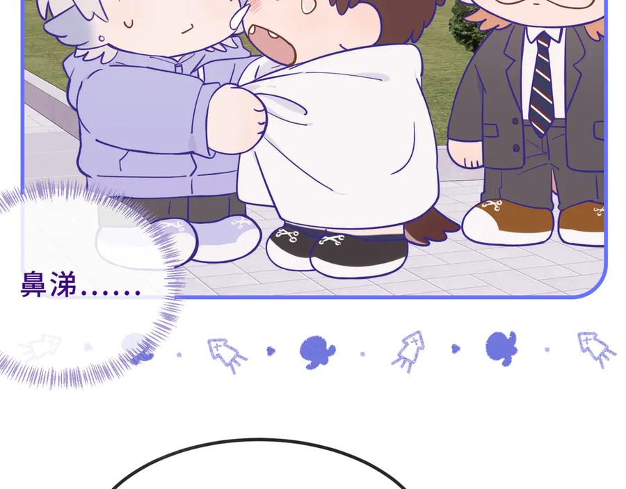 第44话 谁来救一下啊 第112页