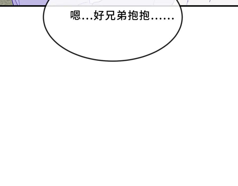 第44话 谁来救一下啊 第115页