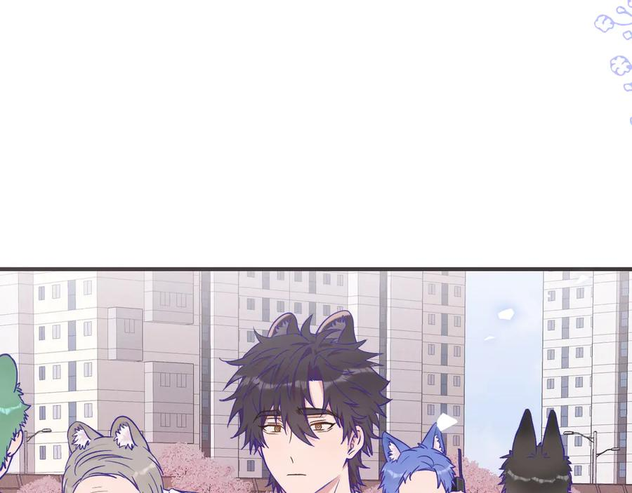 第44话 谁来救一下啊 第124页