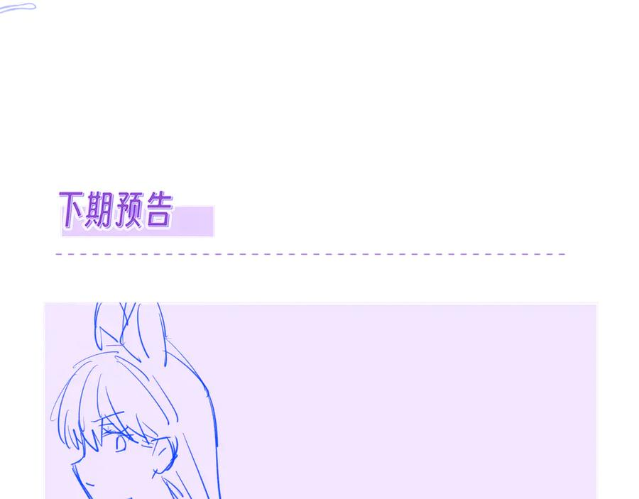第44话 谁来救一下啊 第126页