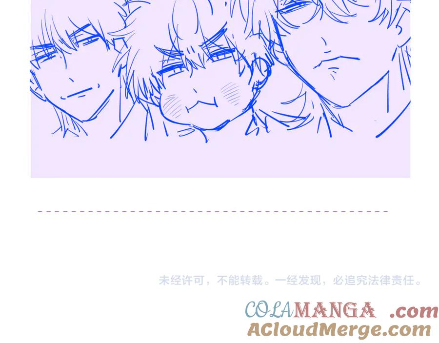 第44话 谁来救一下啊 第129页