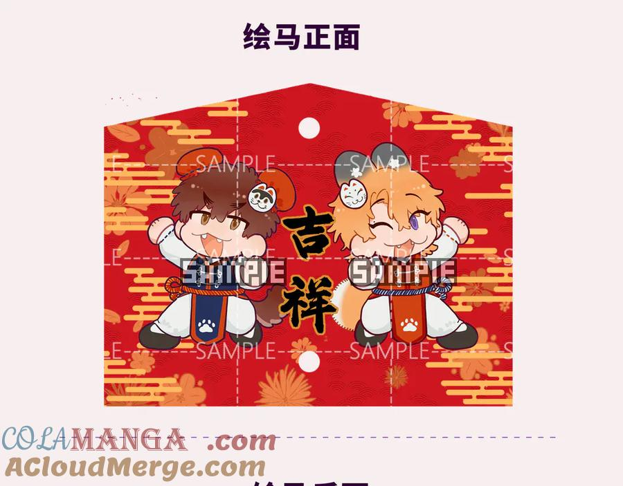 第44话 谁来救一下啊 第133页