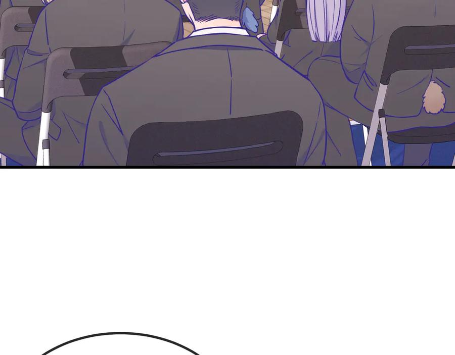 第45话 冤家路窄 第6页